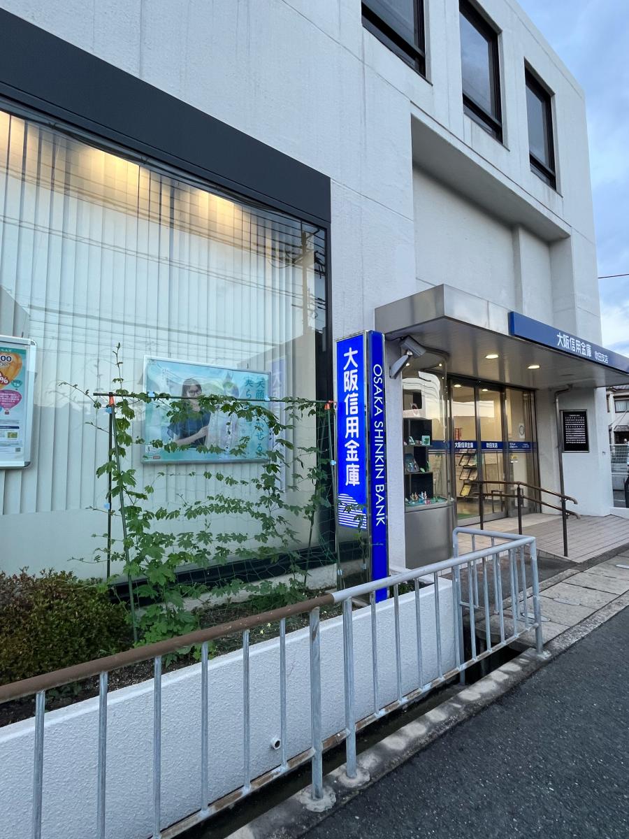 金属製 行先板 サボ 　大阪行 〇大 向 向日町運転所持 × 城崎行 Yahoo!オークション -「福知山」(行先板、サボ) (廃品、放出品