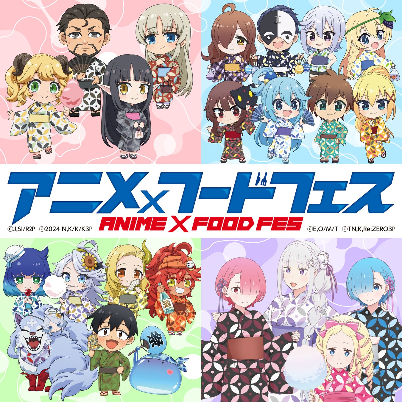 大阪・関西万博 “アニメ×フードフェス THE 縁日-ENNICHI-”に（株）石富