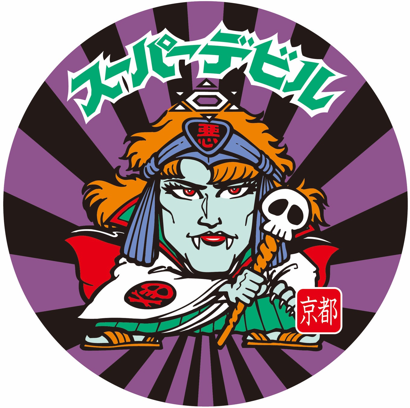 旧ビックリマン 後期多数有　価格相談その他可能　状態普通以上200枚以上あります 旧ビックリマン 後期多数有 価格相談その他可能 状態普通以上200枚以上